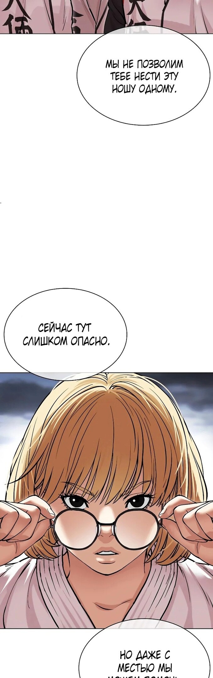 Страница 68