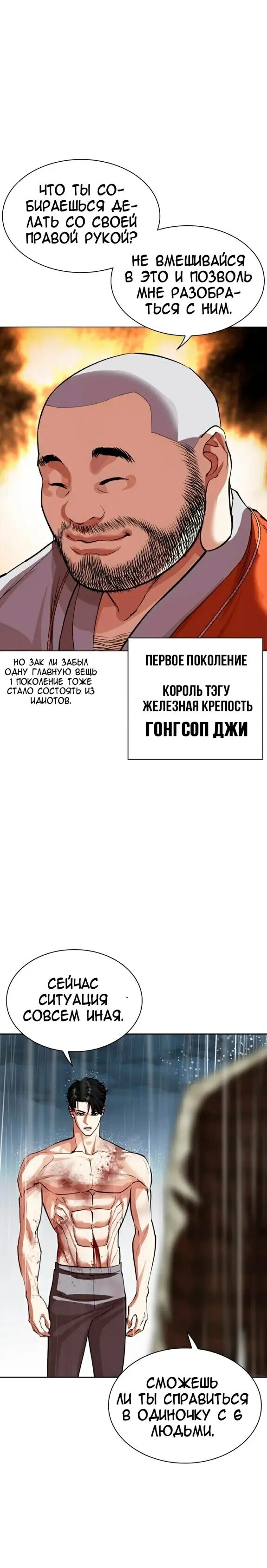 Страница 30