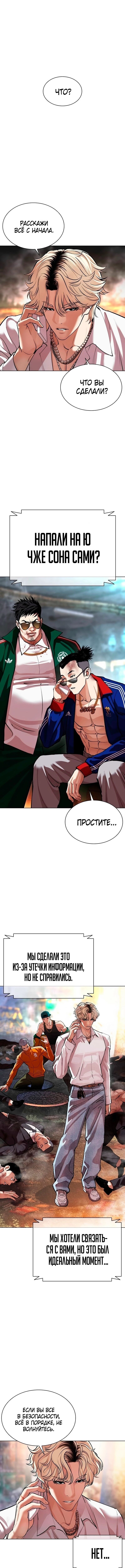 Страница 23
