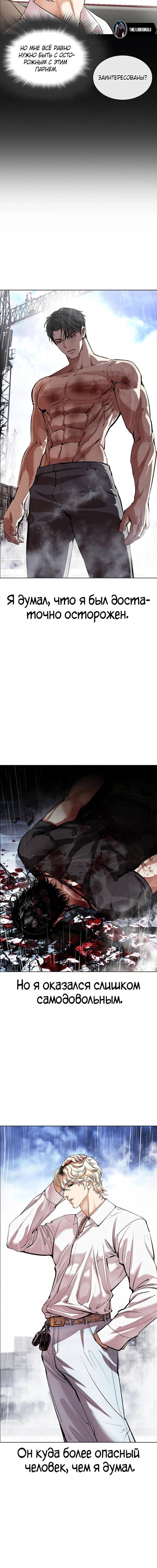 Страница 17
