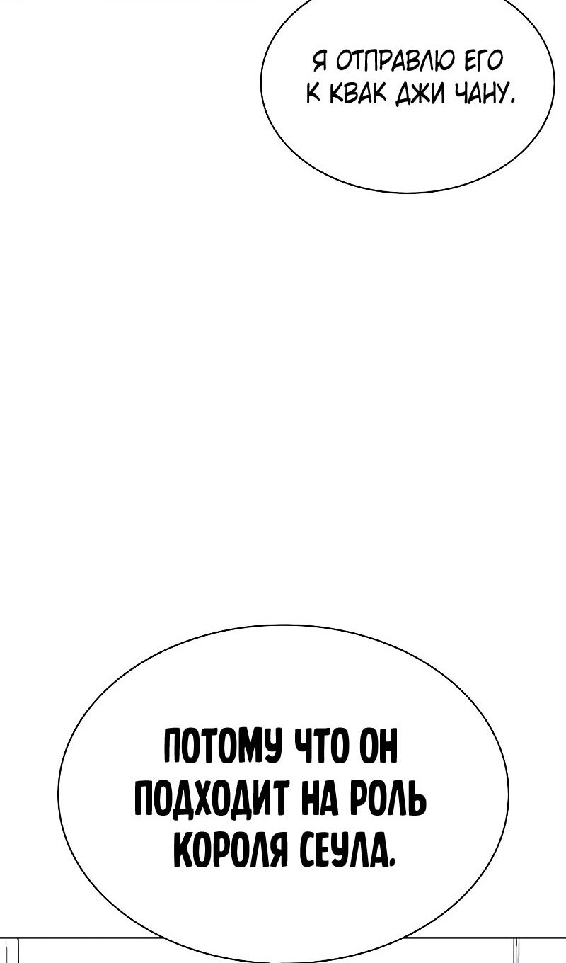 Страница 81