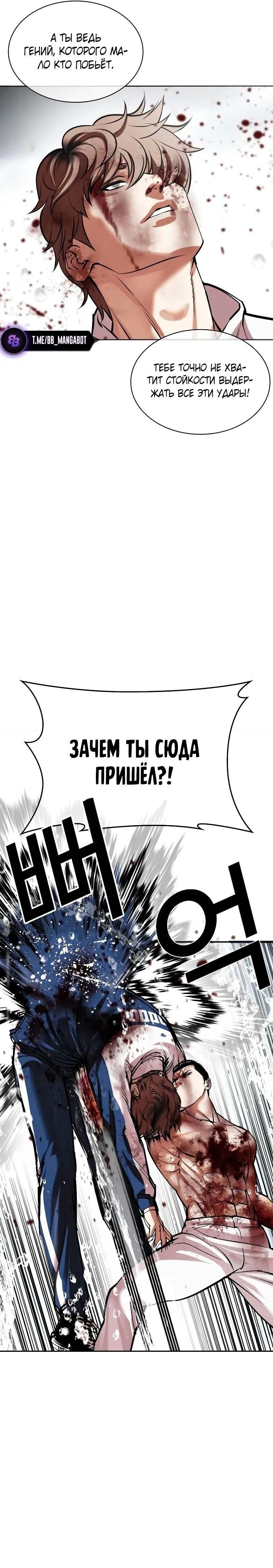 Страница 30