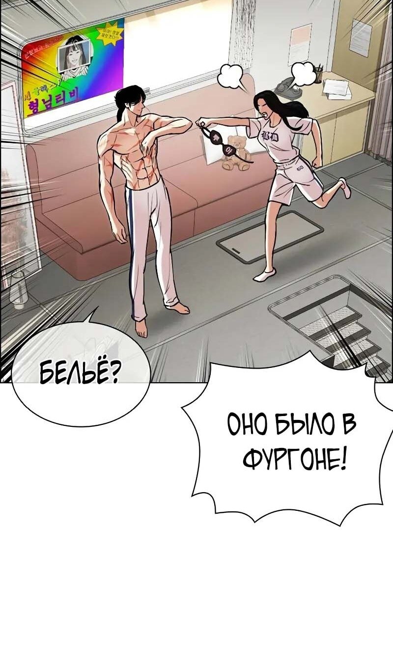 Страница 174