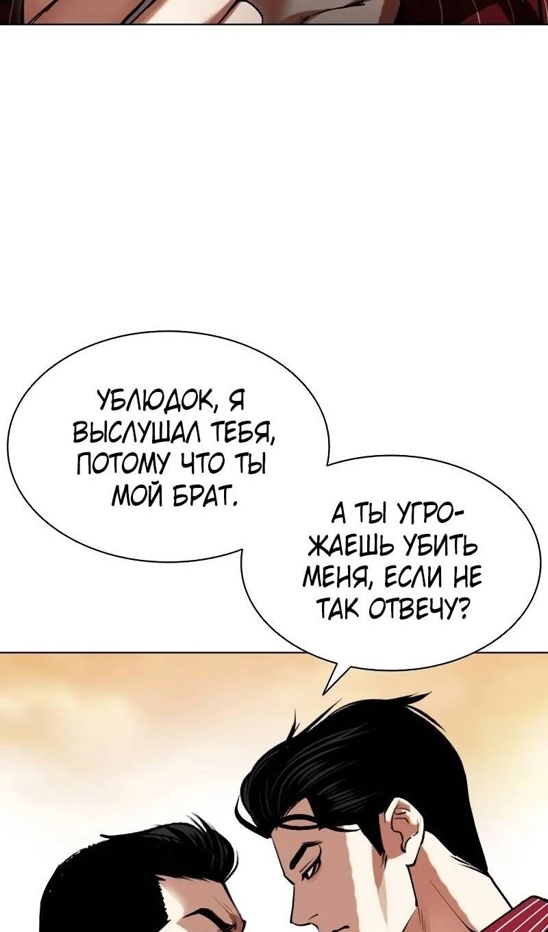 Страница 48
