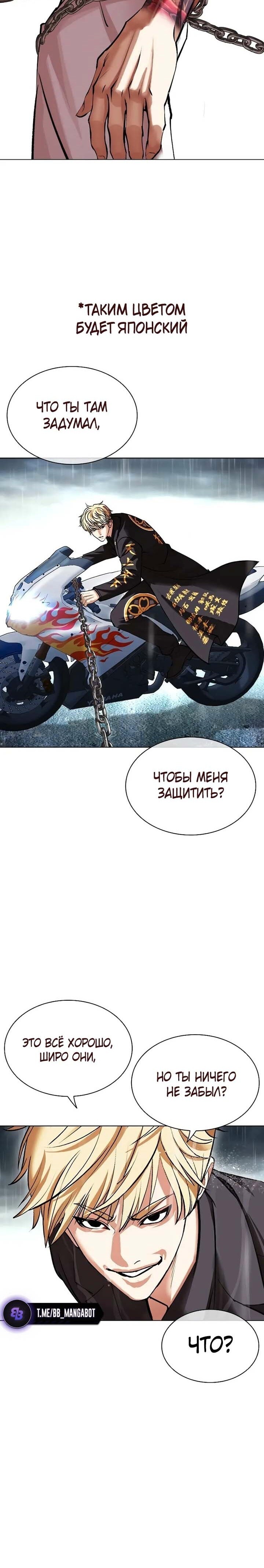 Страница 51