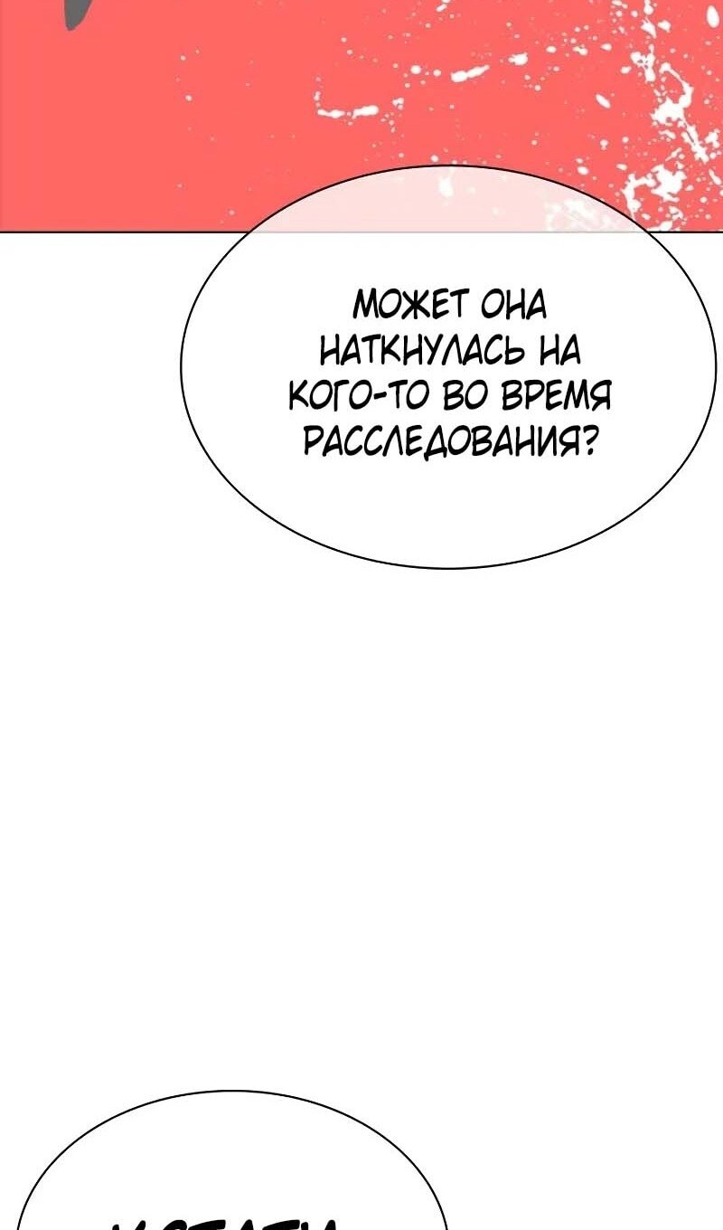 Страница 145