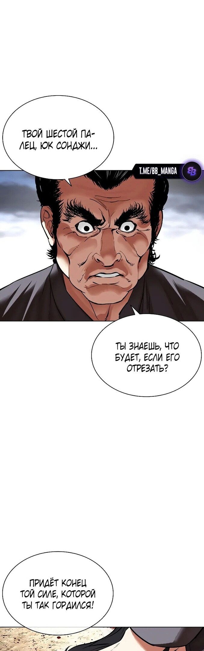 Страница 73