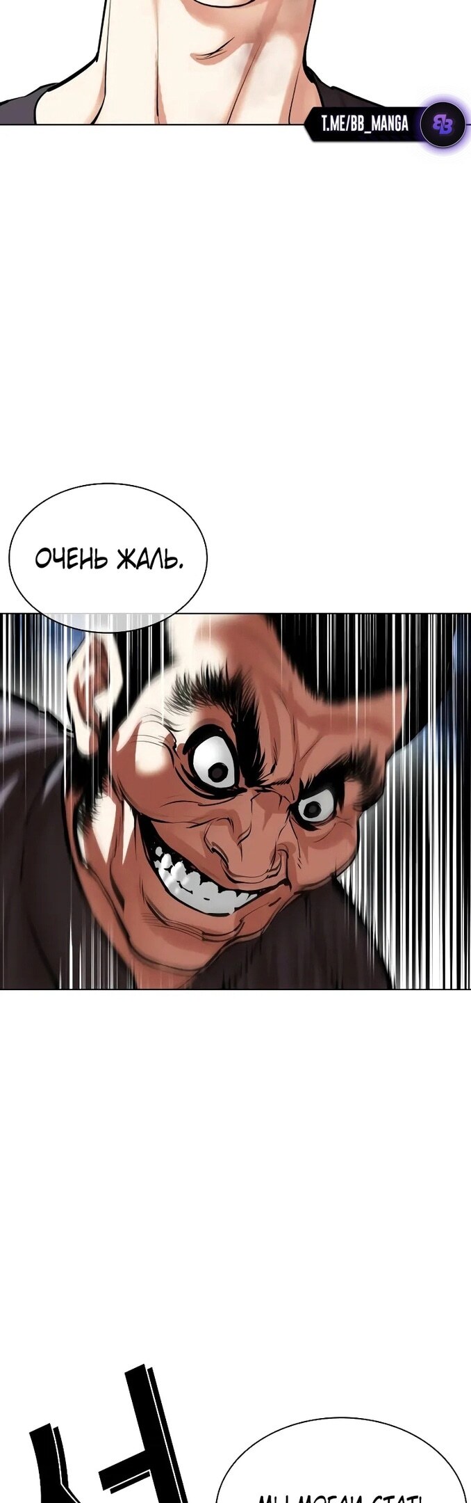 Страница 80