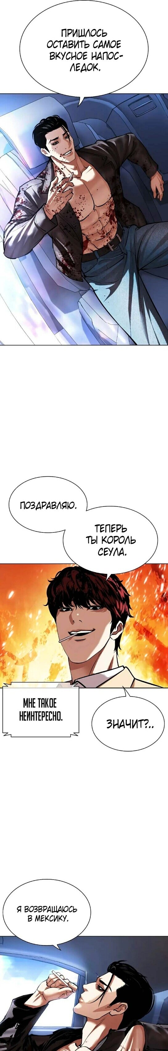 Страница 31