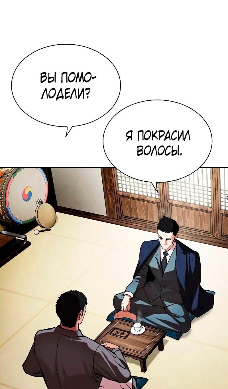 Страница 114