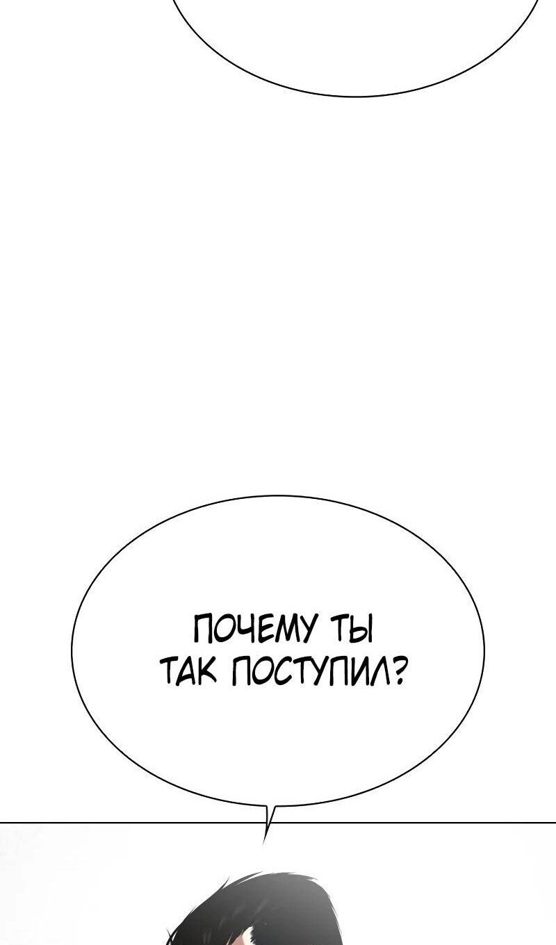 Страница 146