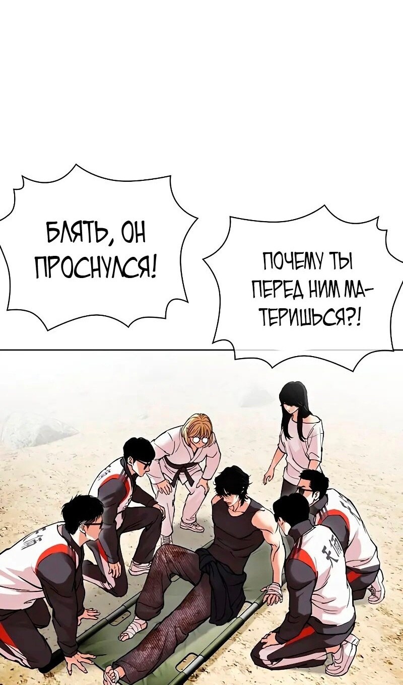 Страница 31