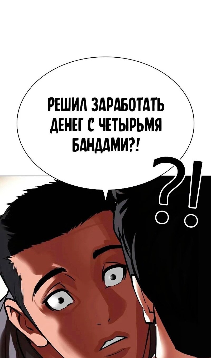 Страница 130