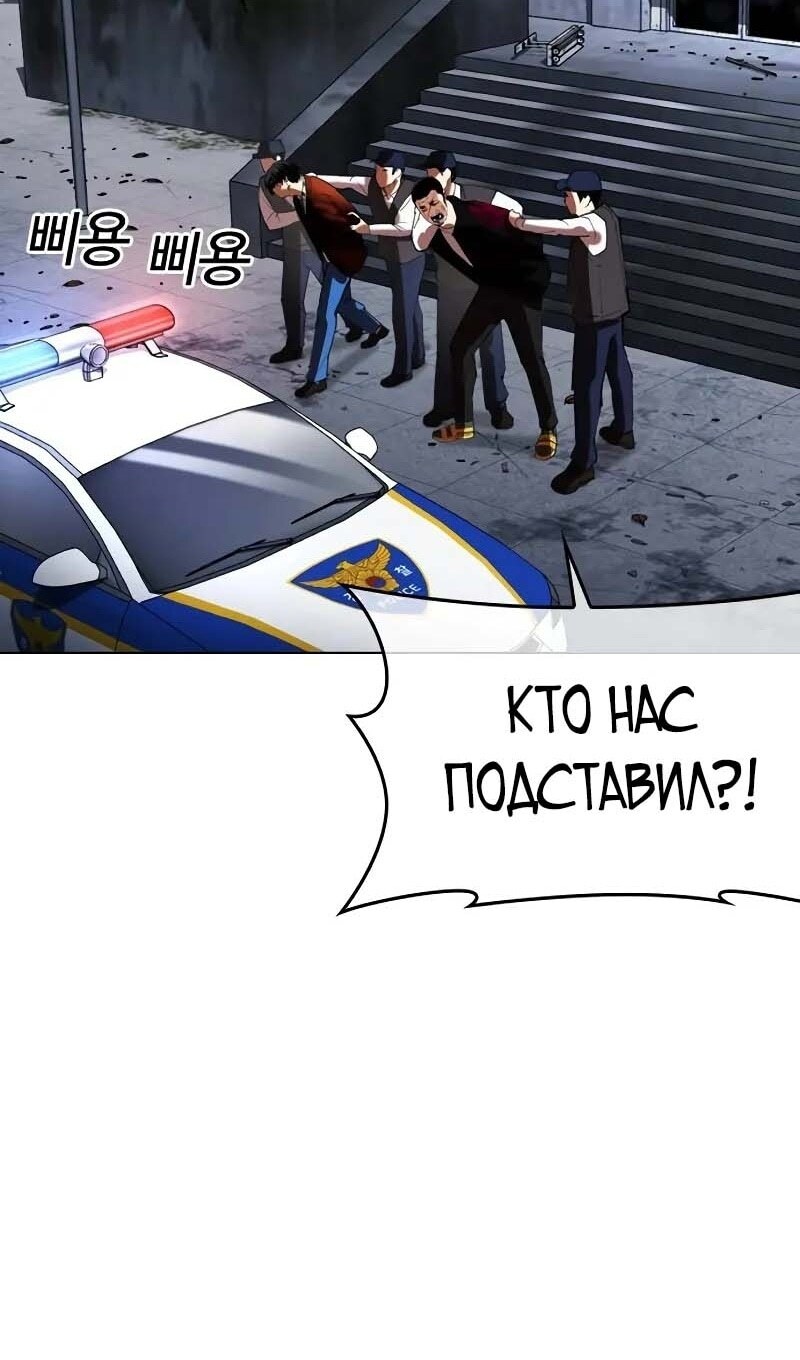 Страница 63