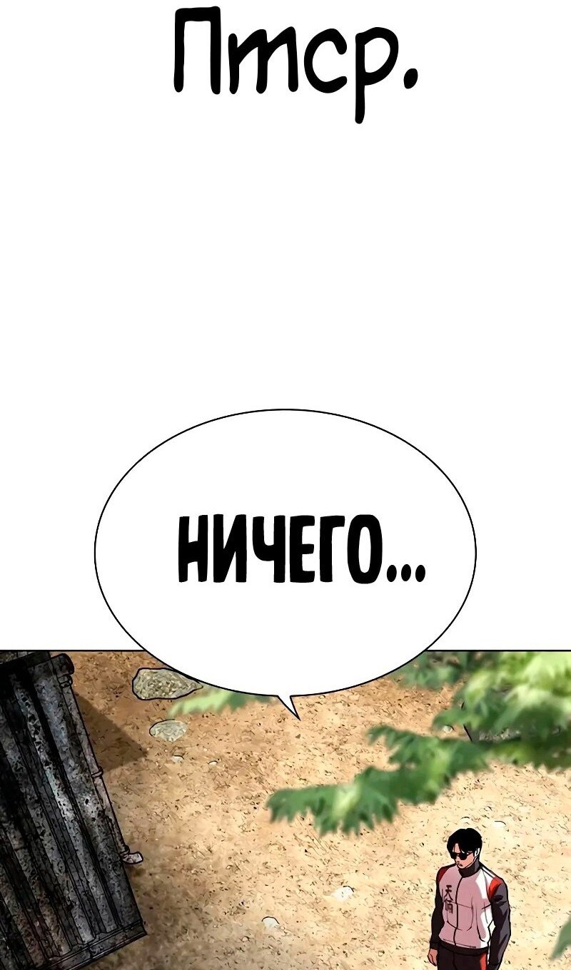 Страница 57