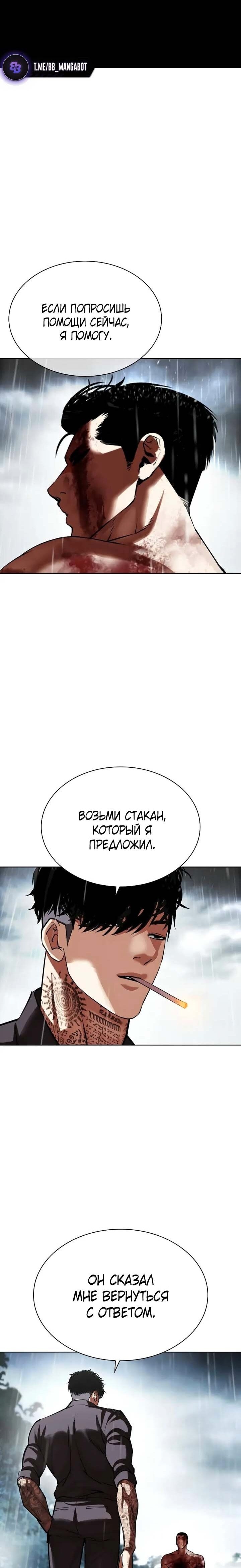 Страница 53
