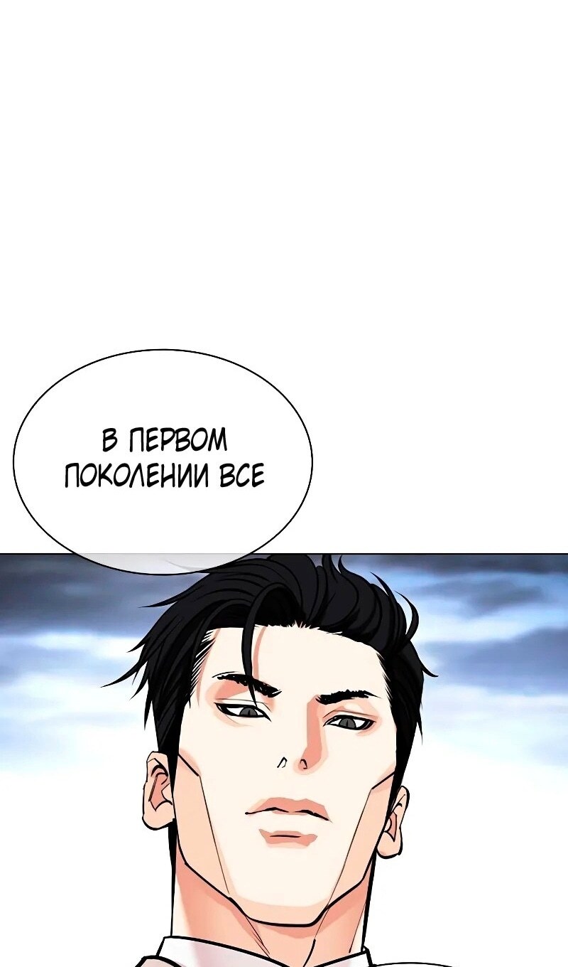 Страница 64