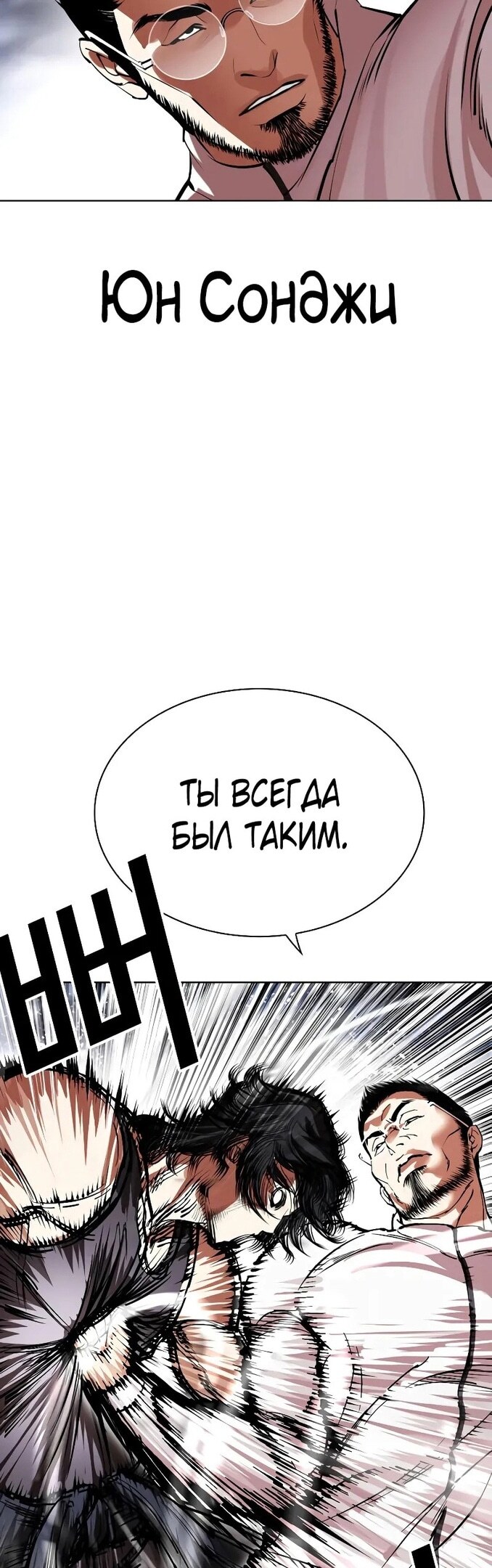 Страница 39