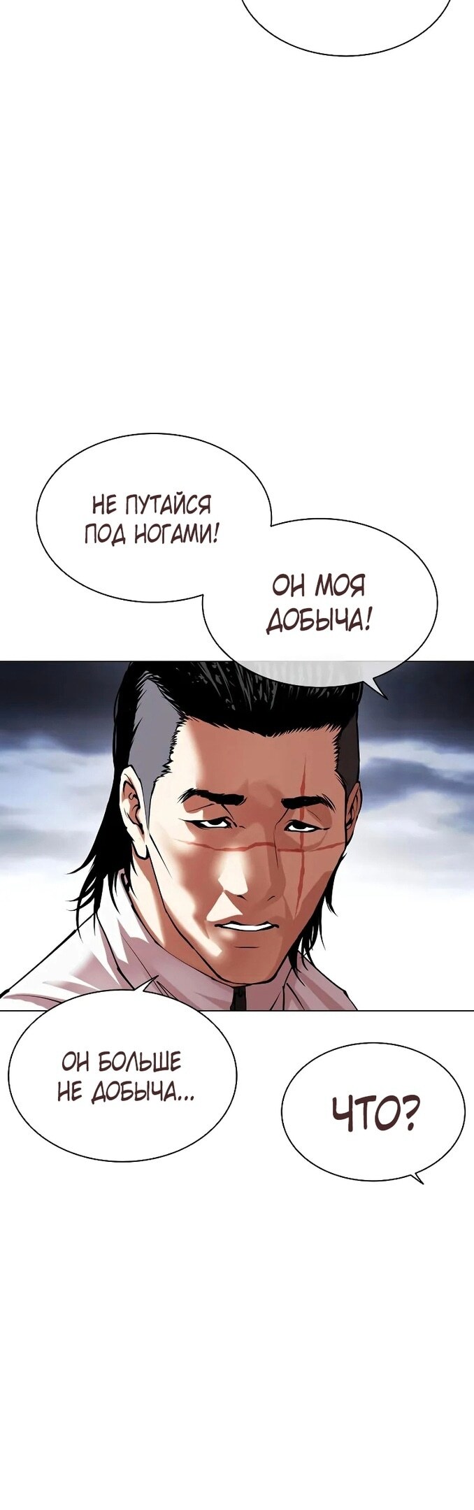 Страница 59