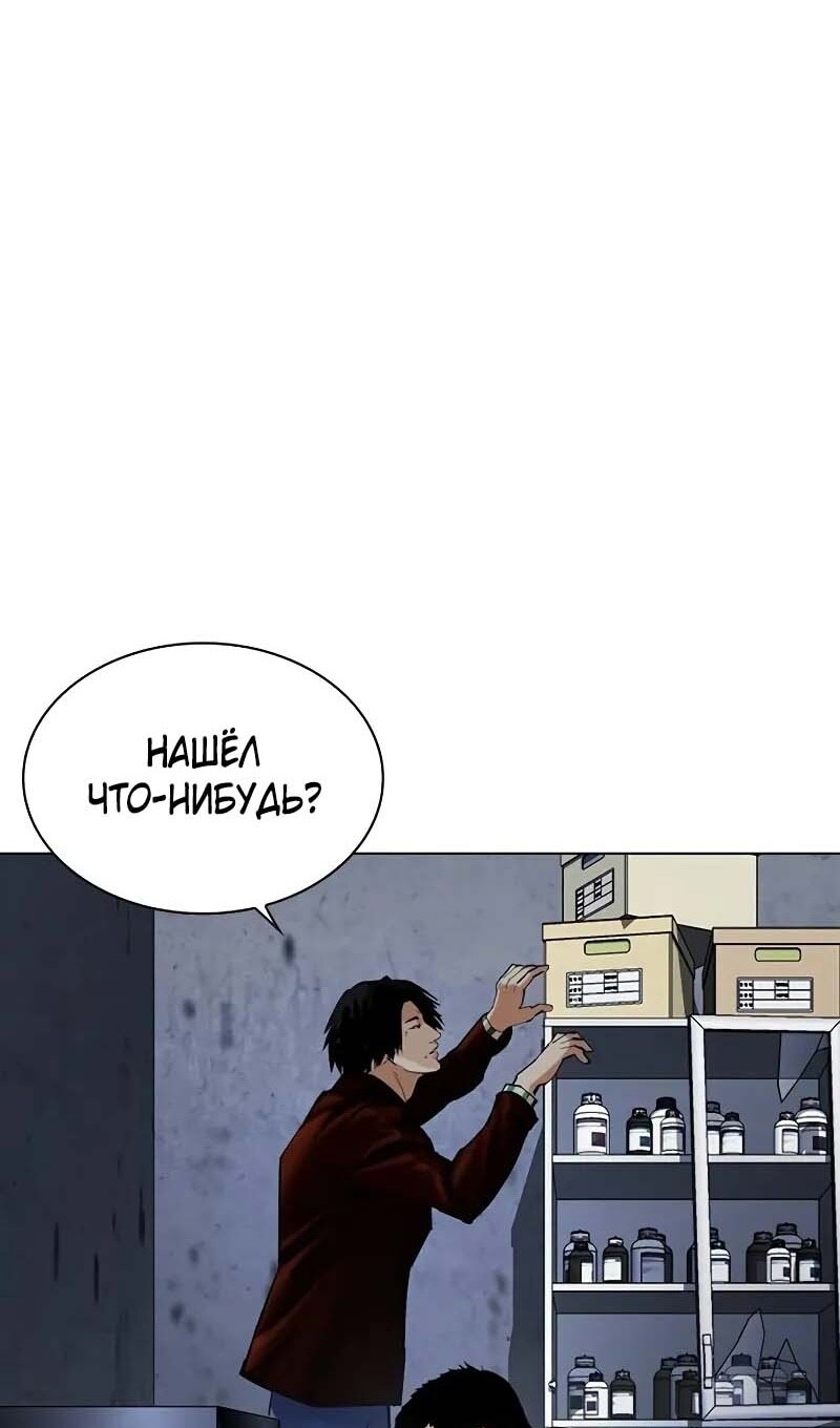 Страница 38