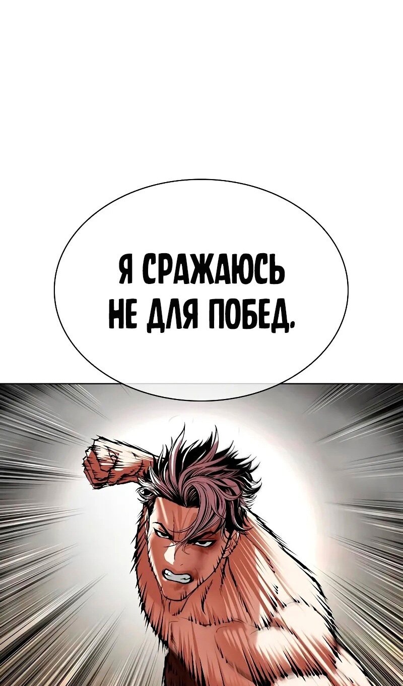 Страница 108