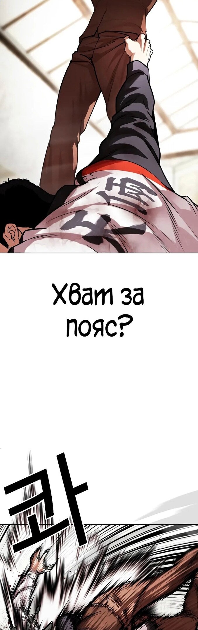 Страница 45