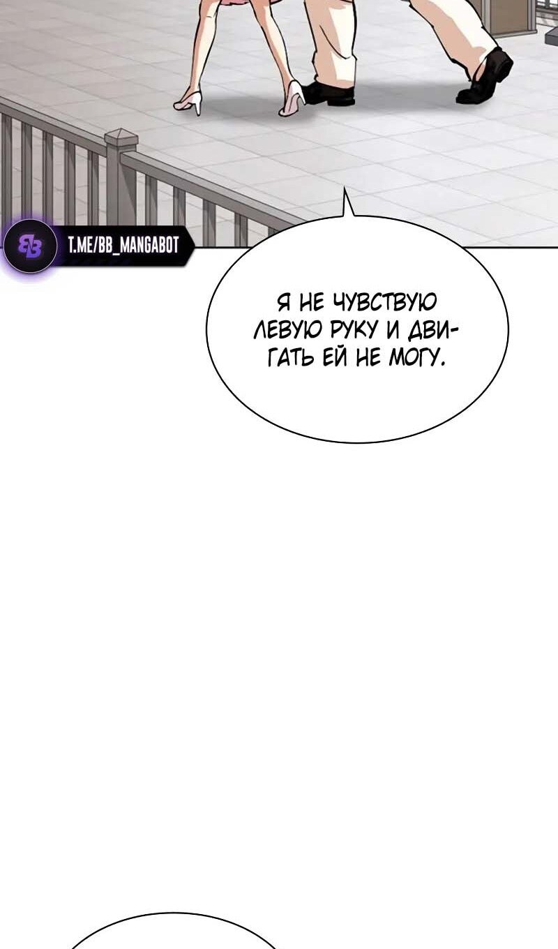 Страница 91