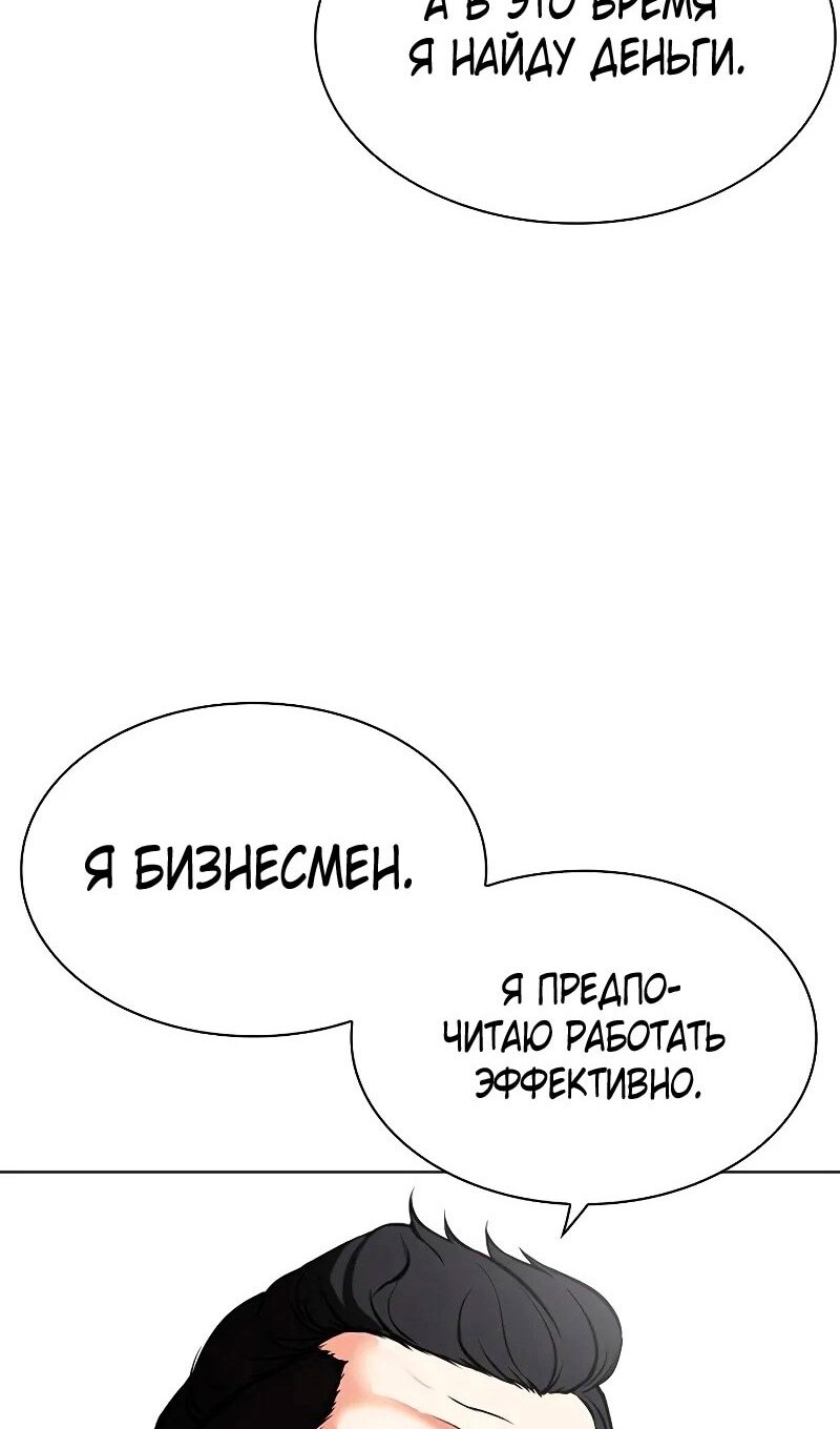 Страница 128