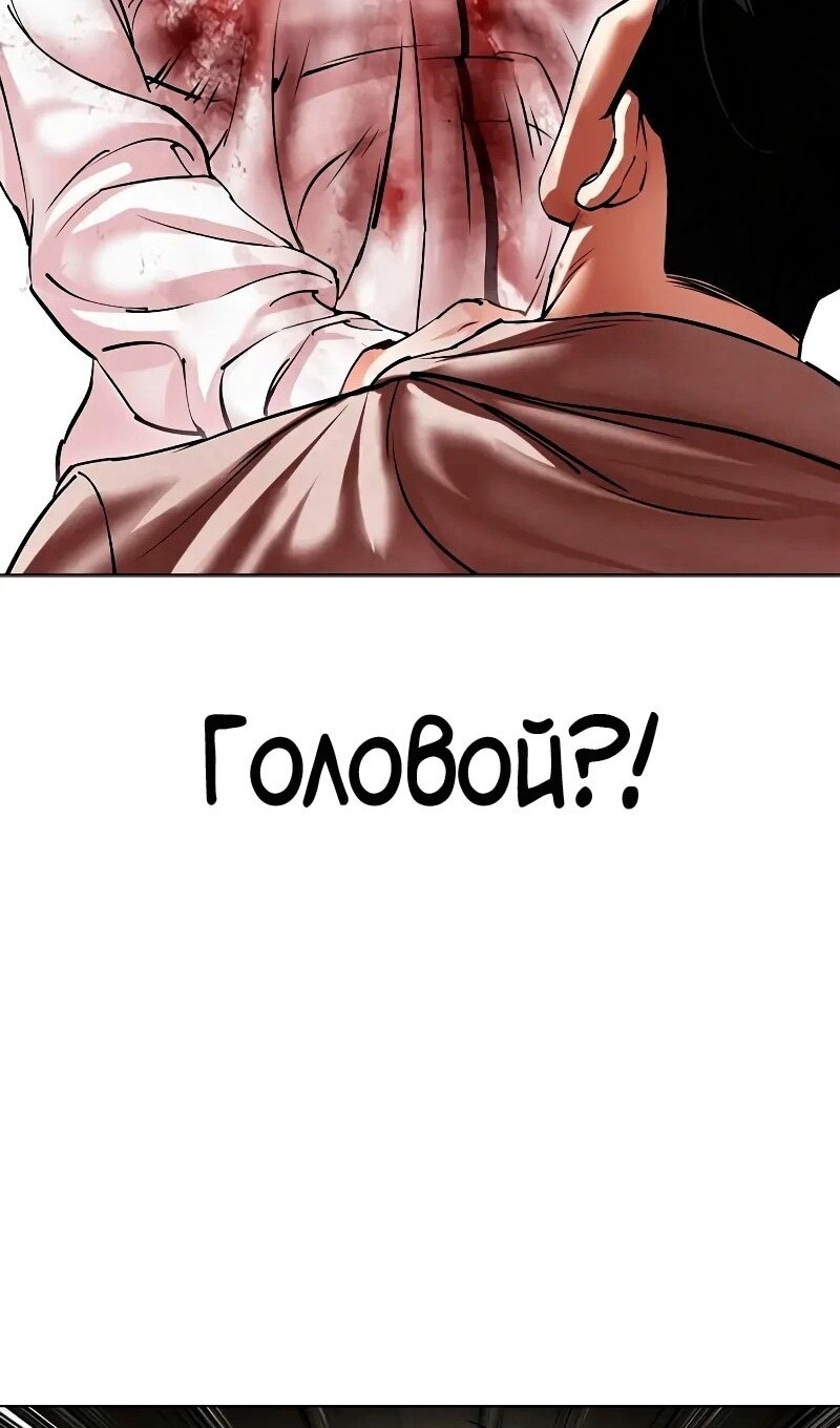 Страница 73