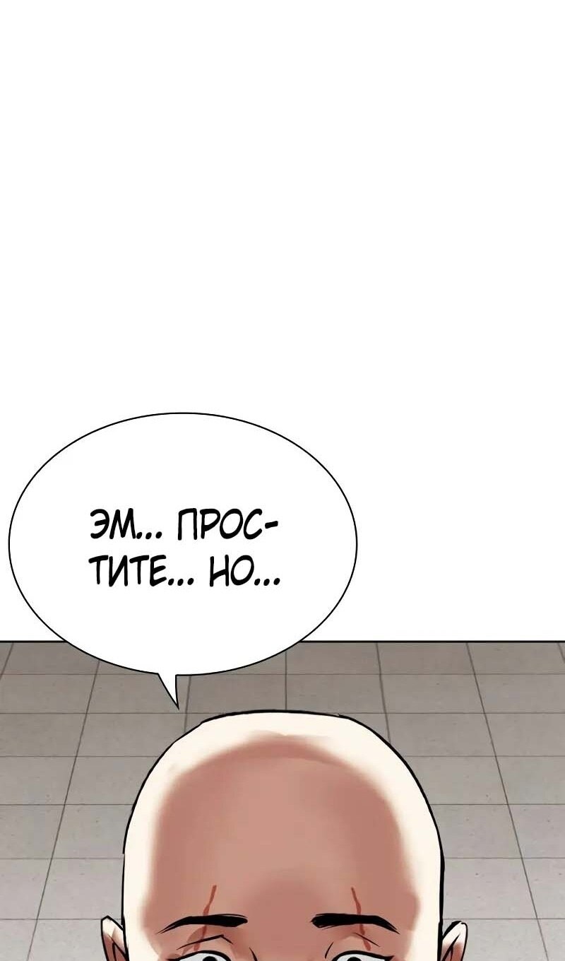 Страница 100