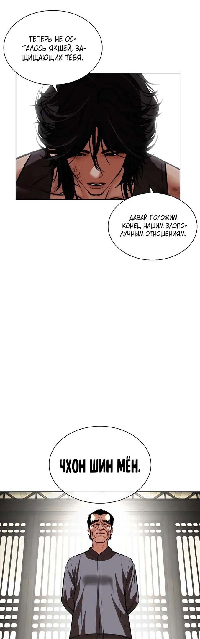 Страница 89