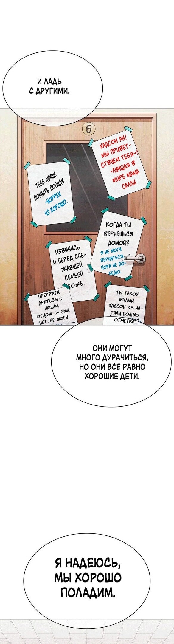 Страница 30