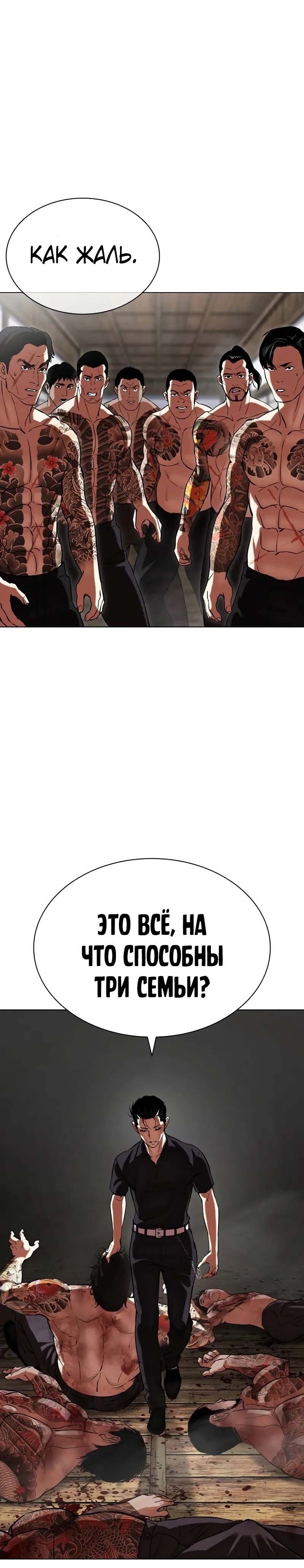 Страница 46