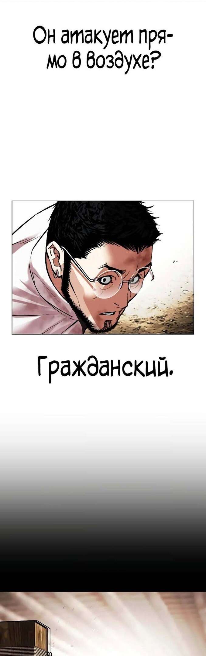 Страница 74