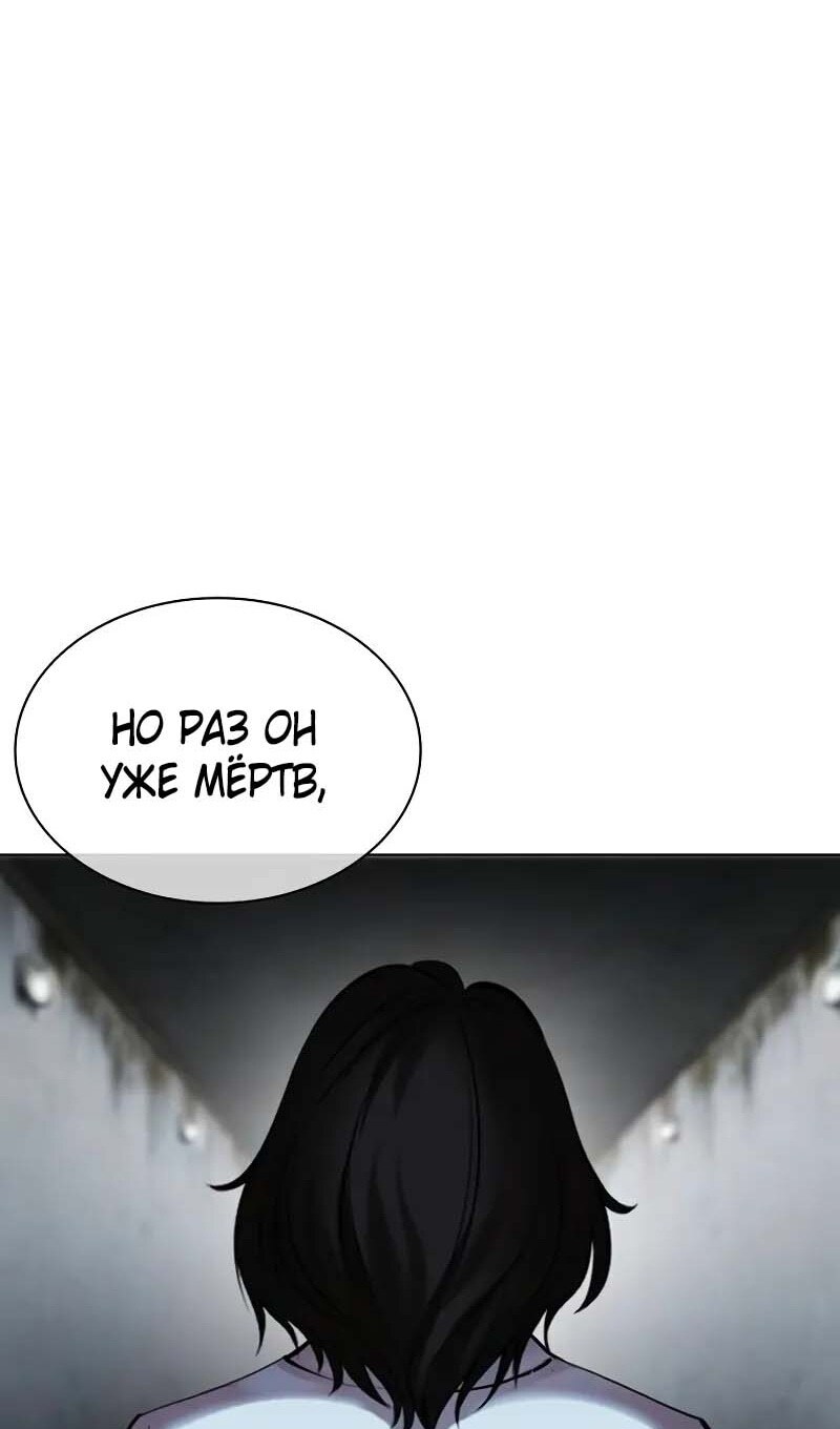 Страница 141