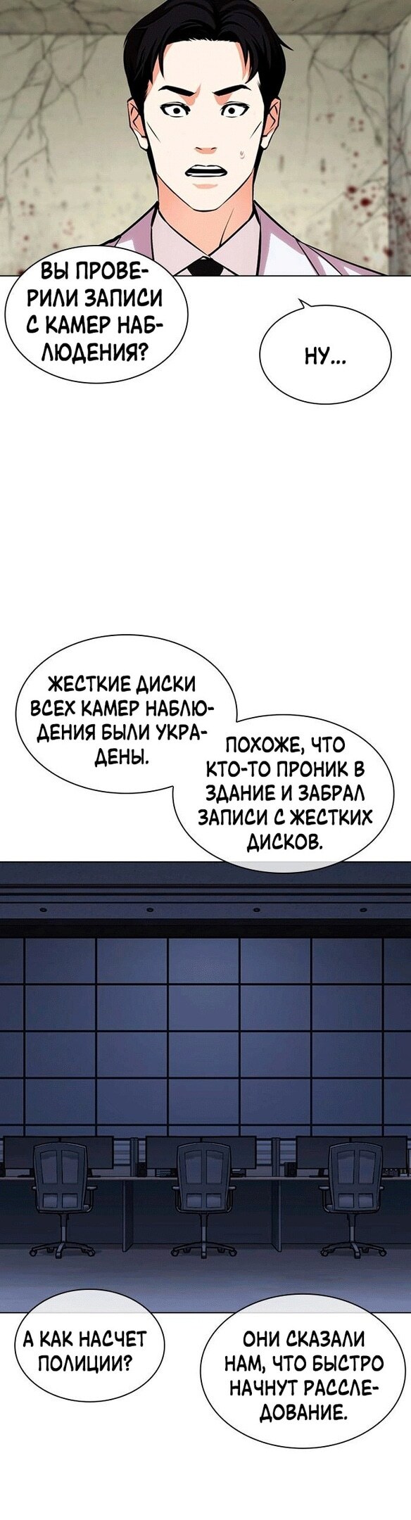 Страница 60