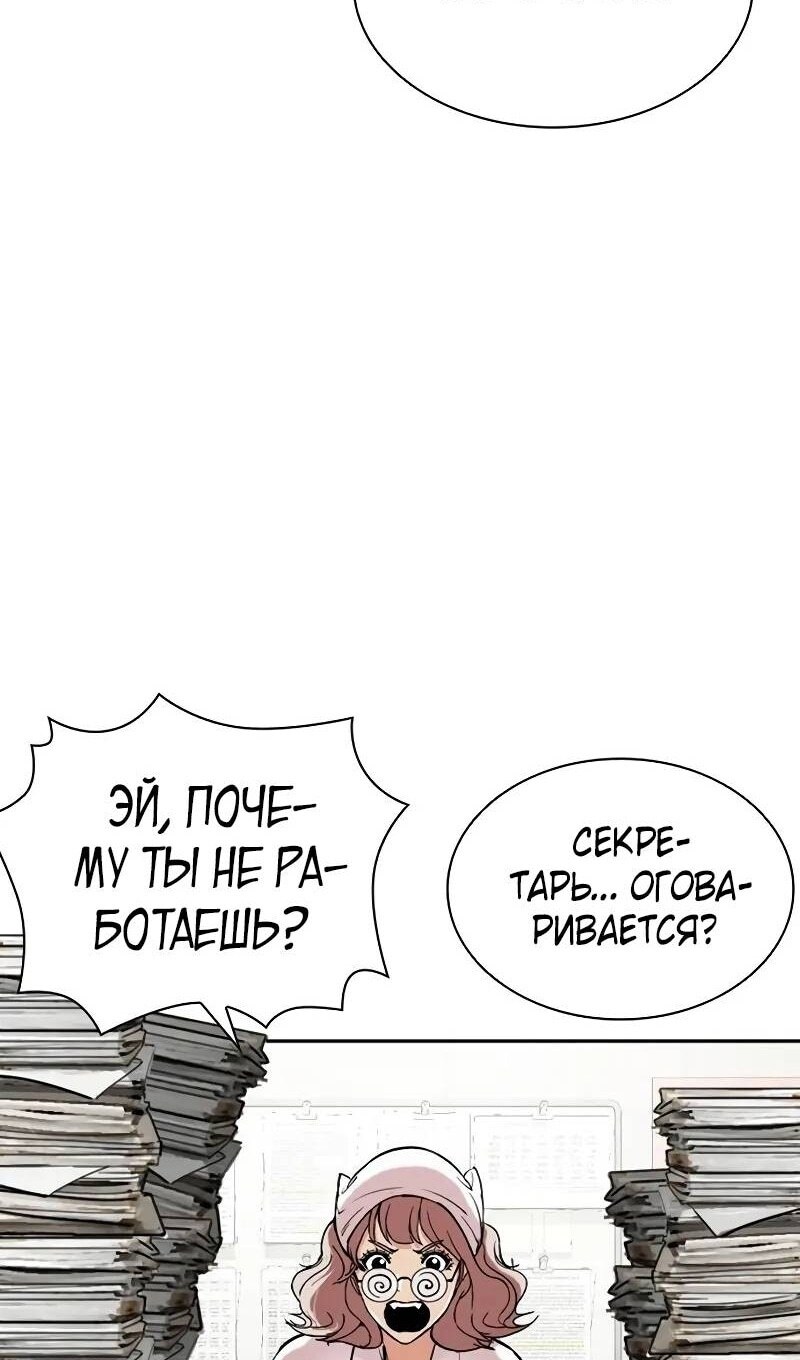 Страница 83