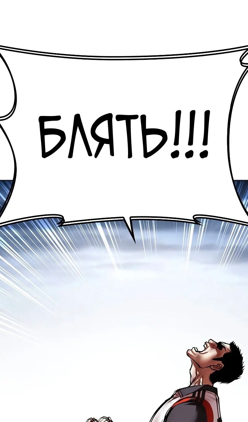 Страница 153