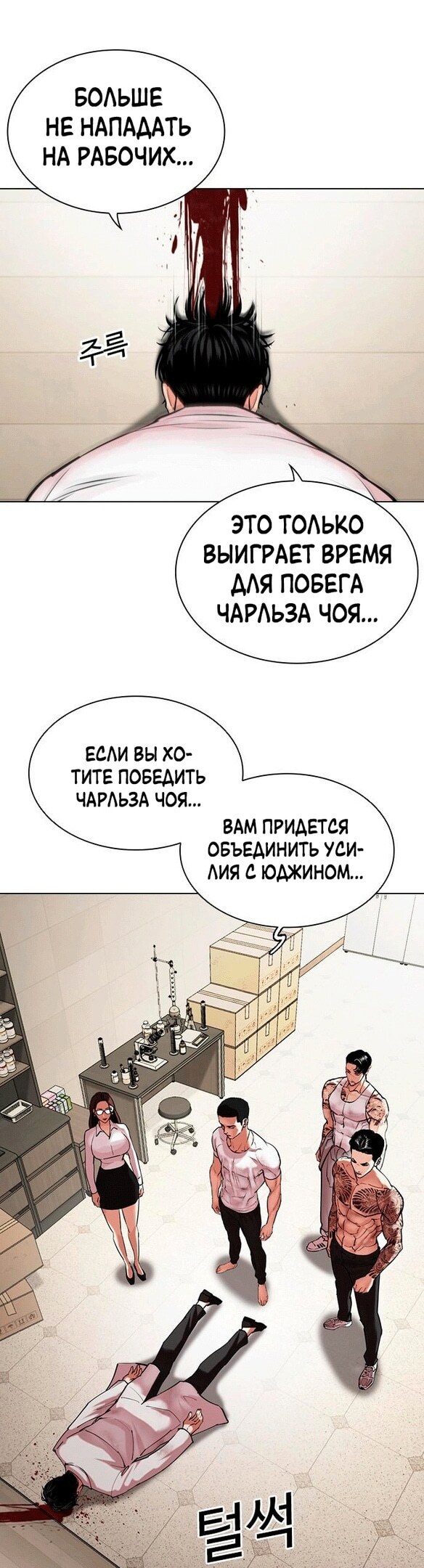 Страница 28