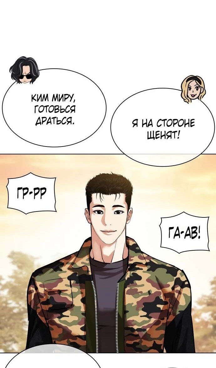 Страница 147