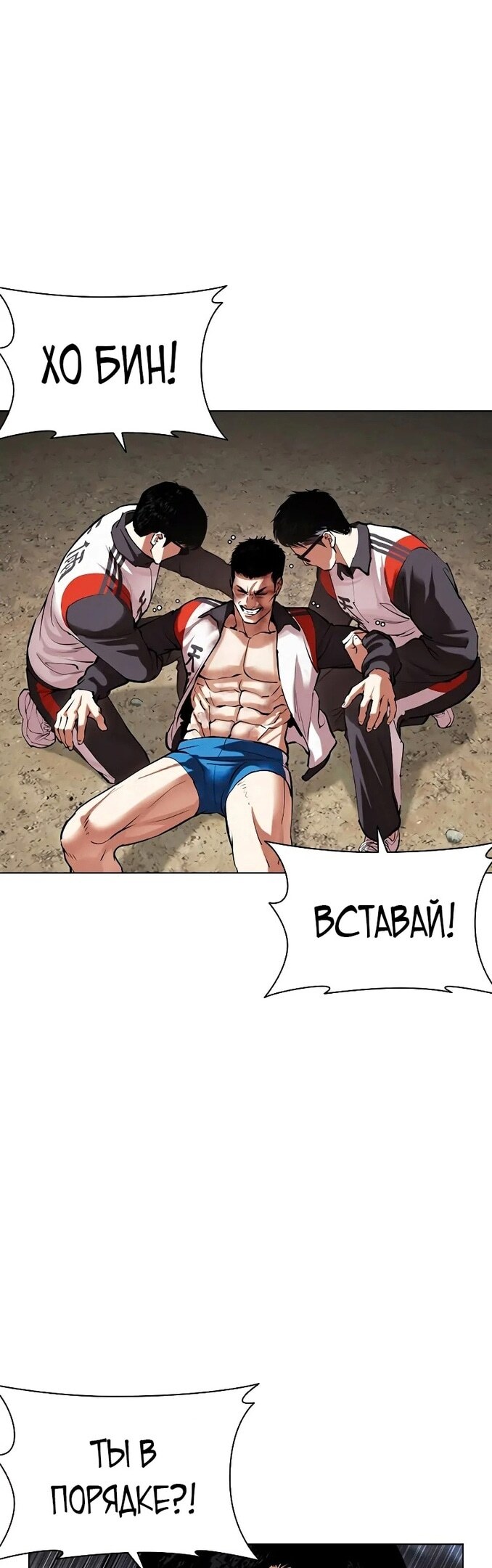 Страница 59