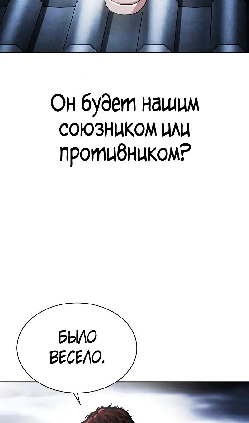 Страница 67