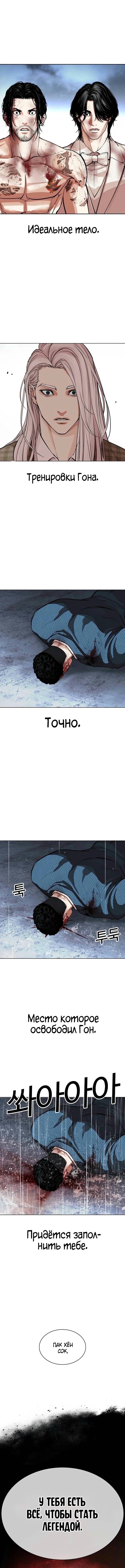 Страница 30
