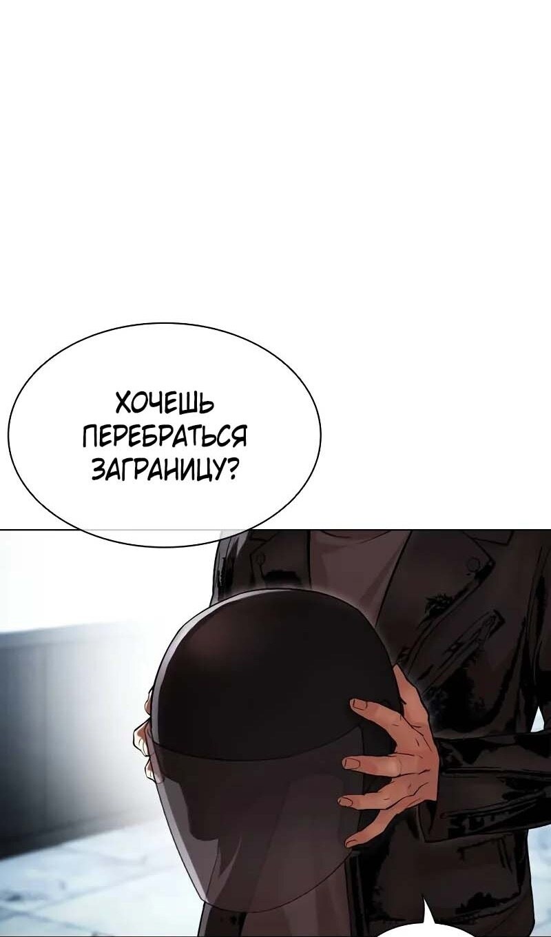 Страница 79