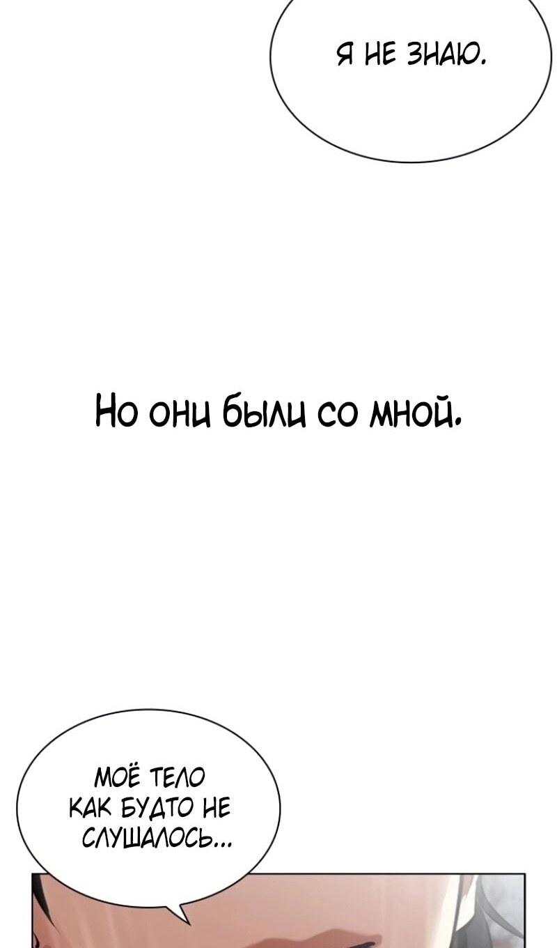 Страница 84