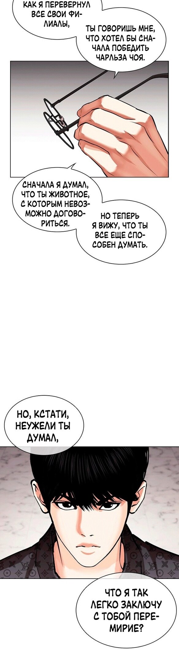 Страница 62