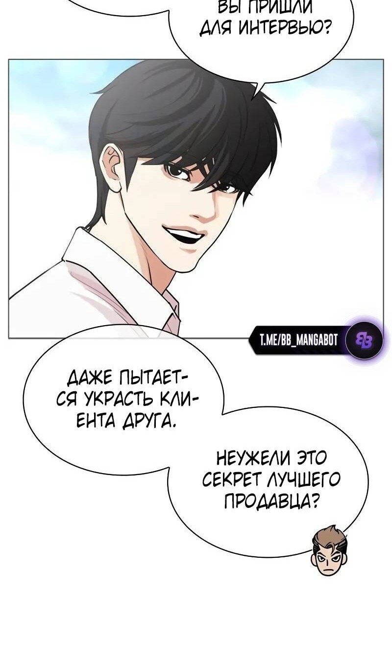Страница 119