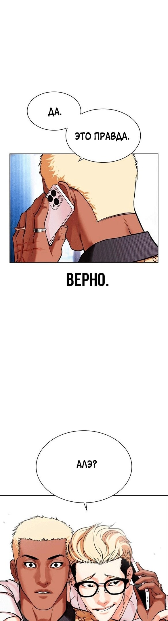 Страница 70