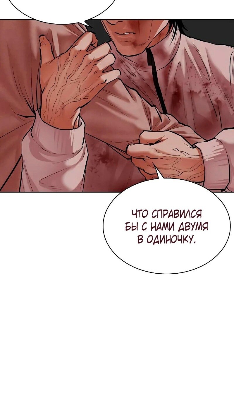 Страница 77