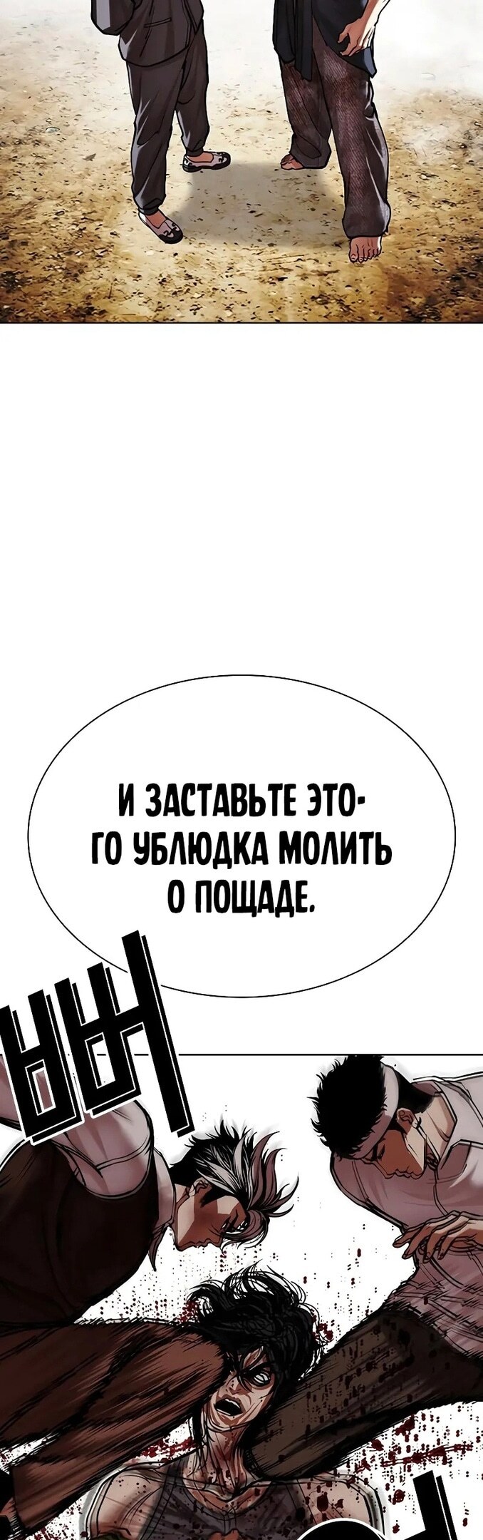 Страница 63